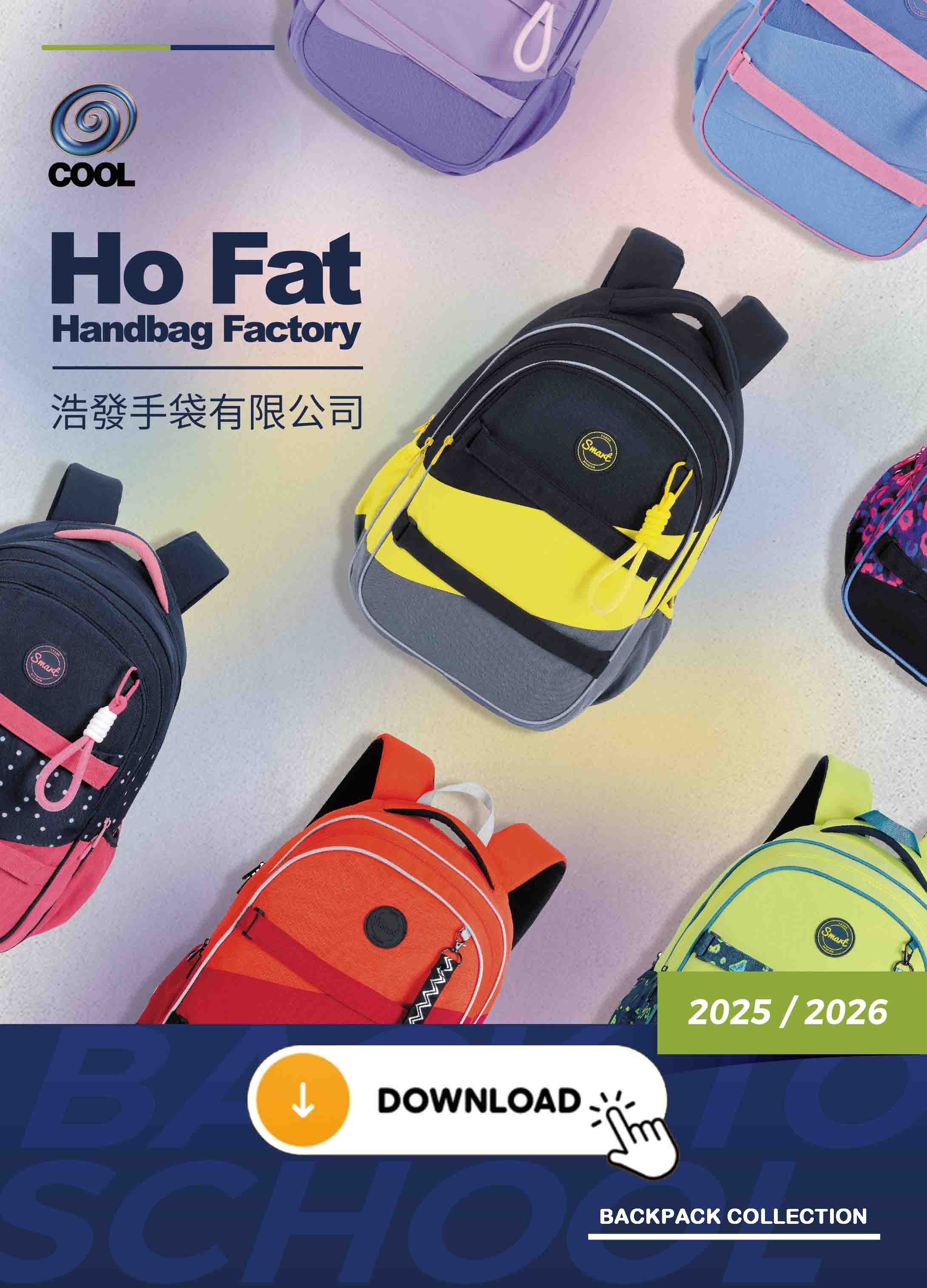 backpack catalogue