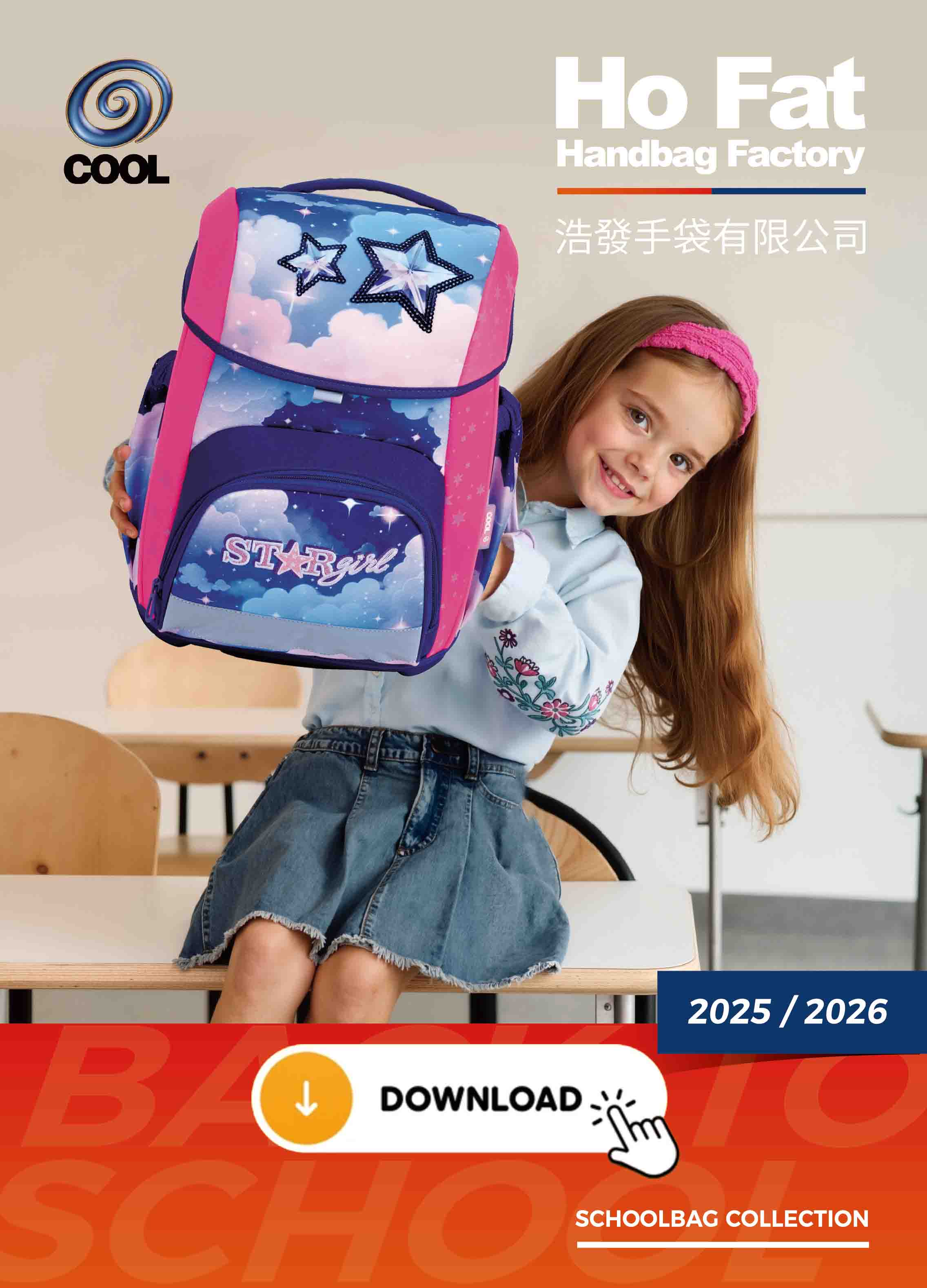 schoolbag catalogue